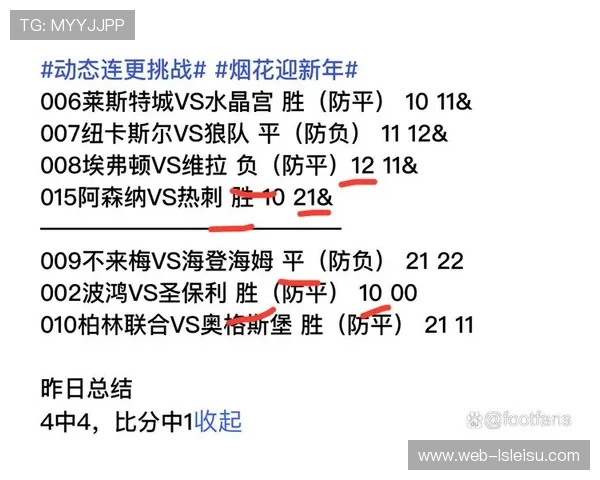 毕尔巴鄂vs皇家社会半场对抗激烈，比分暂平
